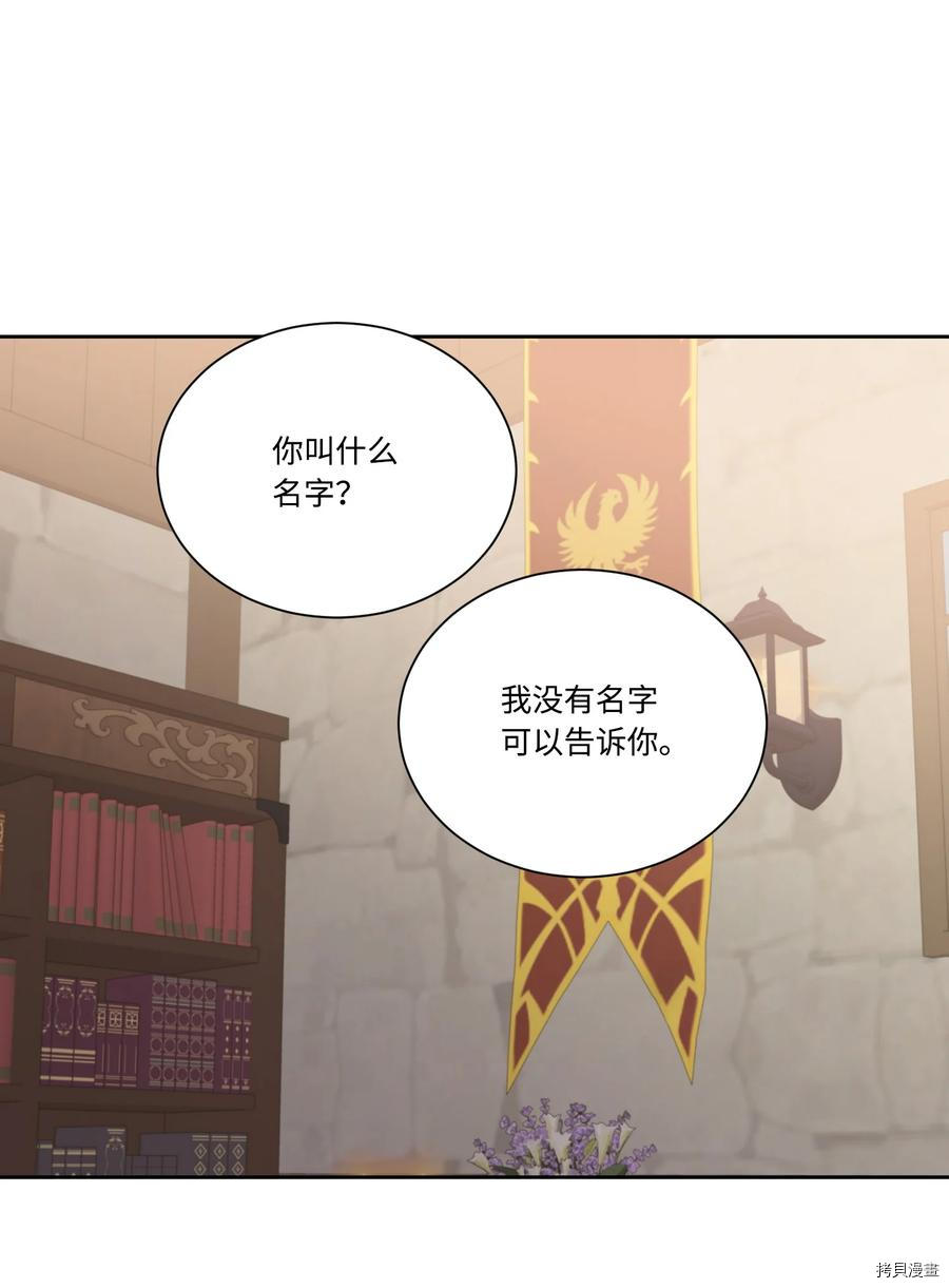 影子王冠[拷贝漫画]韩漫全集-第34话无删减无遮挡章节图片 