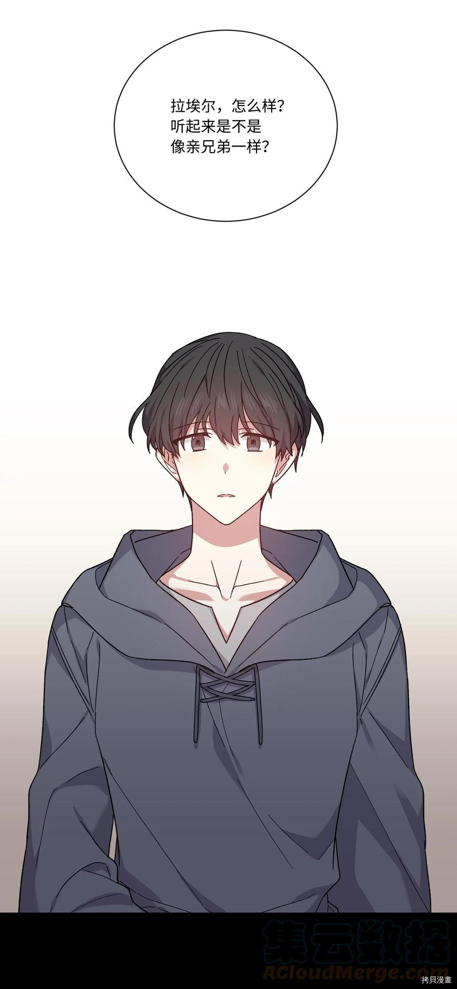 影子王冠[拷贝漫画]韩漫全集-第34话无删减无遮挡章节图片 