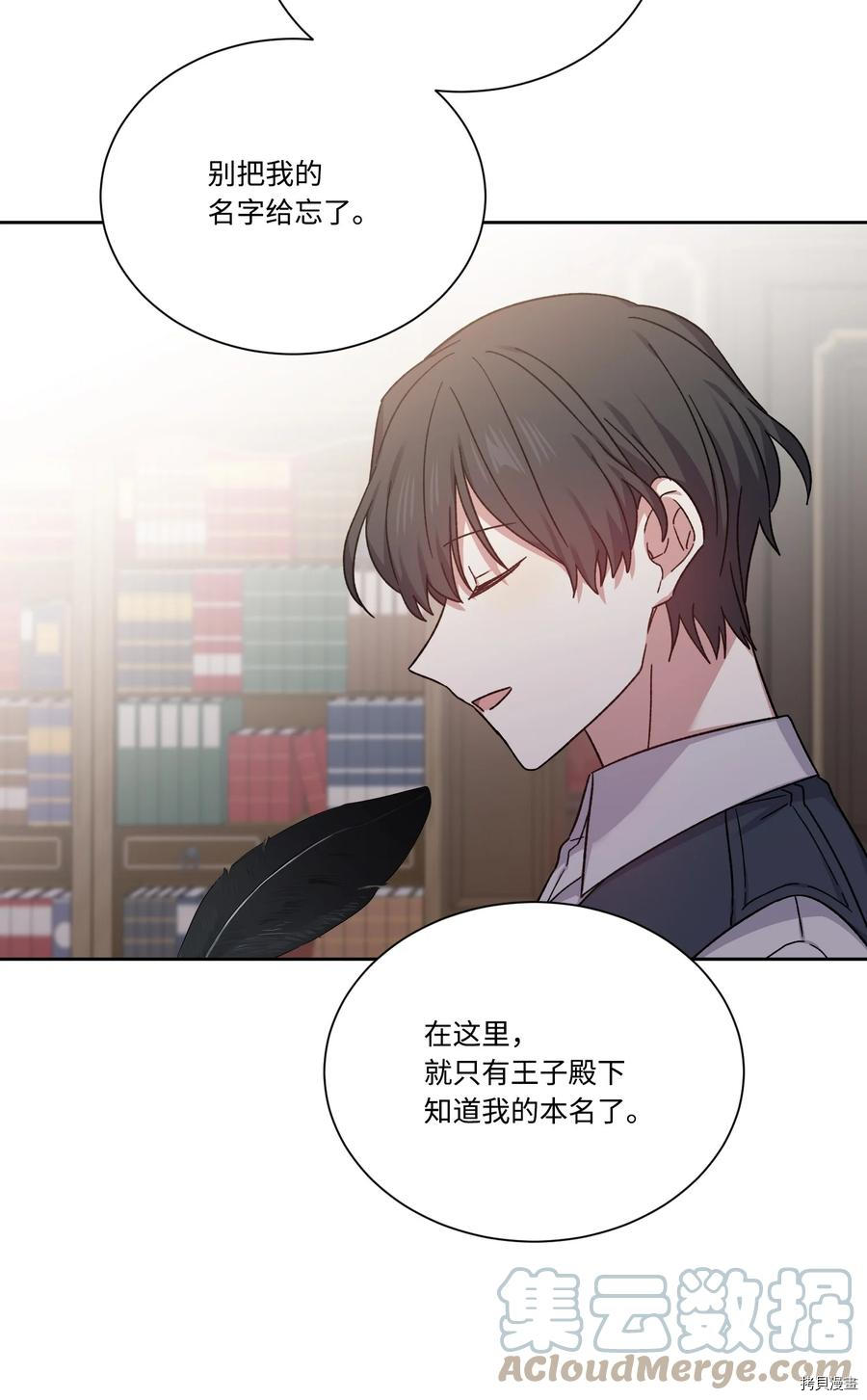 影子王冠[拷贝漫画]韩漫全集-第34话无删减无遮挡章节图片 