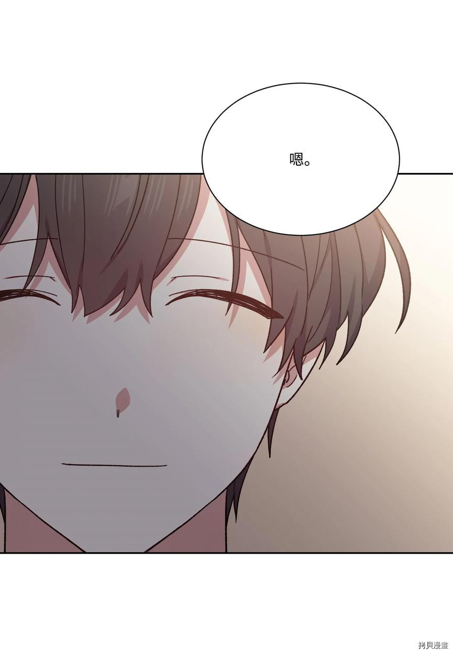 影子王冠[拷贝漫画]韩漫全集-第34话无删减无遮挡章节图片 