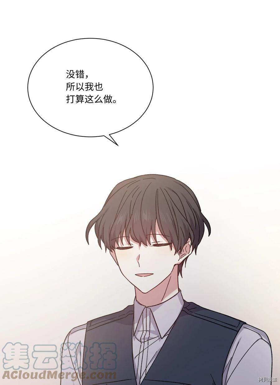 影子王冠[拷贝漫画]韩漫全集-第34话无删减无遮挡章节图片 
