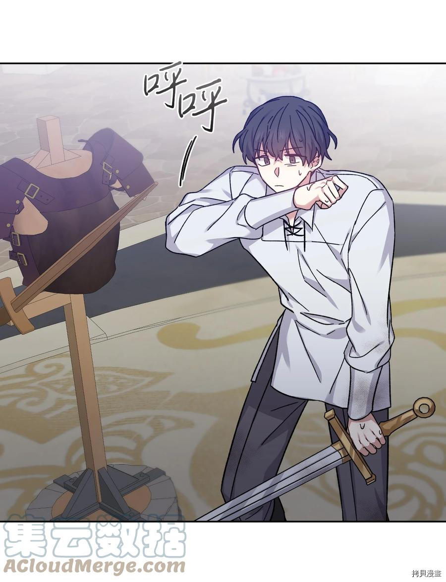 影子王冠[拷贝漫画]韩漫全集-第34话无删减无遮挡章节图片 
