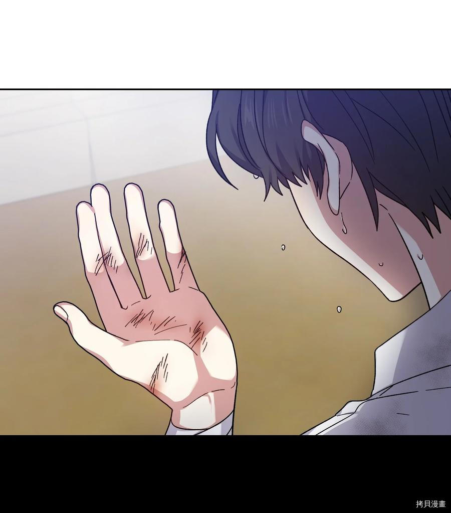 影子王冠[拷贝漫画]韩漫全集-第34话无删减无遮挡章节图片 