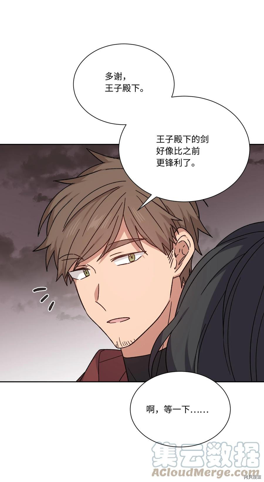 影子王冠[拷贝漫画]韩漫全集-第34话无删减无遮挡章节图片 