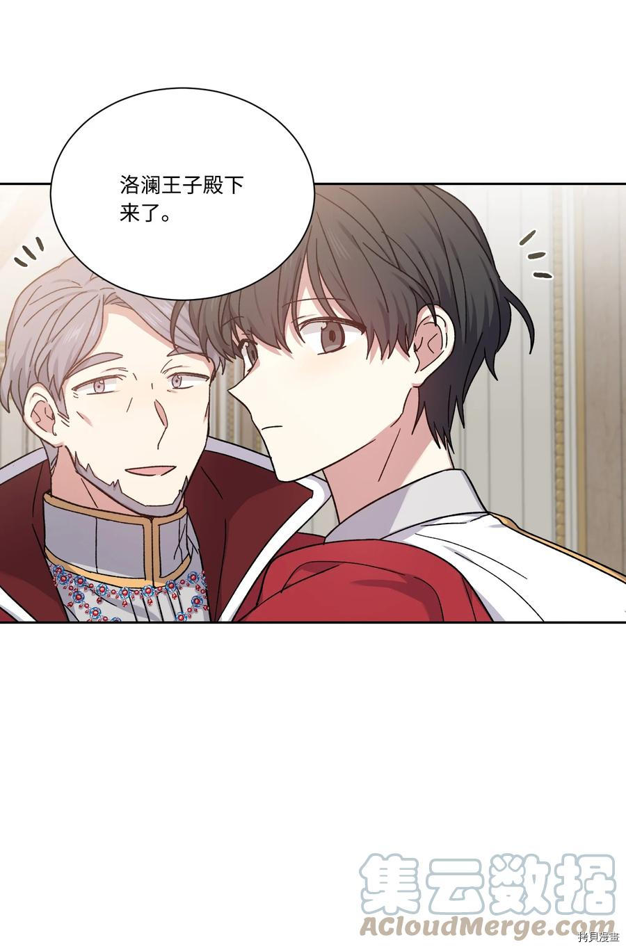 影子王冠[拷贝漫画]韩漫全集-第35话无删减无遮挡章节图片 