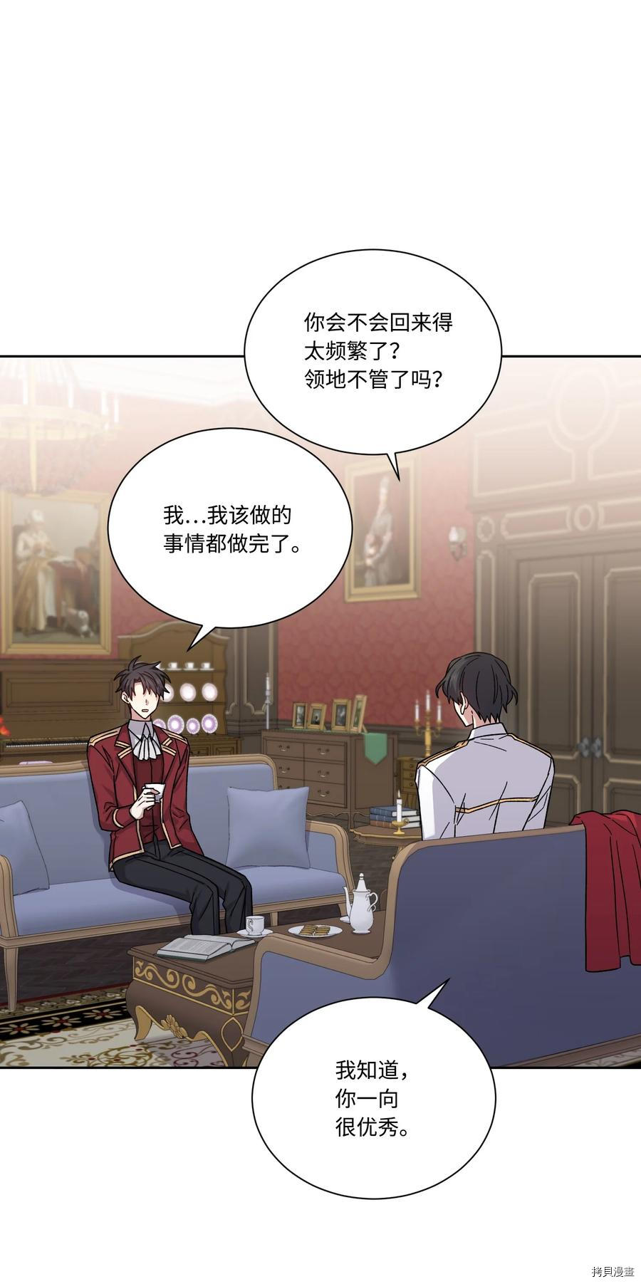 影子王冠[拷贝漫画]韩漫全集-第35话无删减无遮挡章节图片 