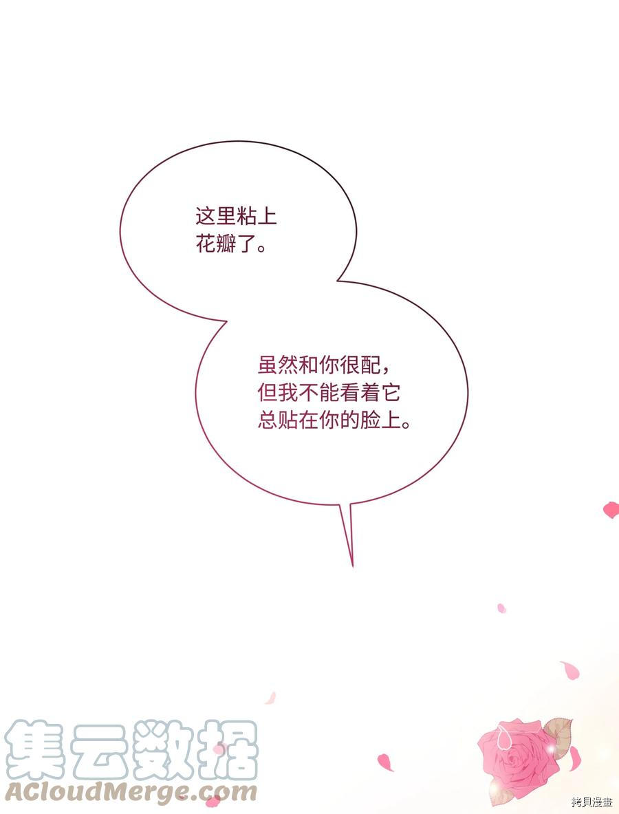 影子王冠[拷贝漫画]韩漫全集-第35话无删减无遮挡章节图片 