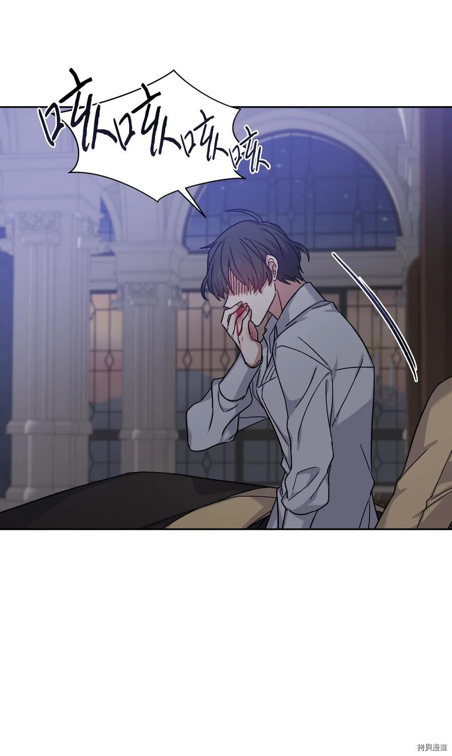 影子王冠[拷贝漫画]韩漫全集-第35话无删减无遮挡章节图片 