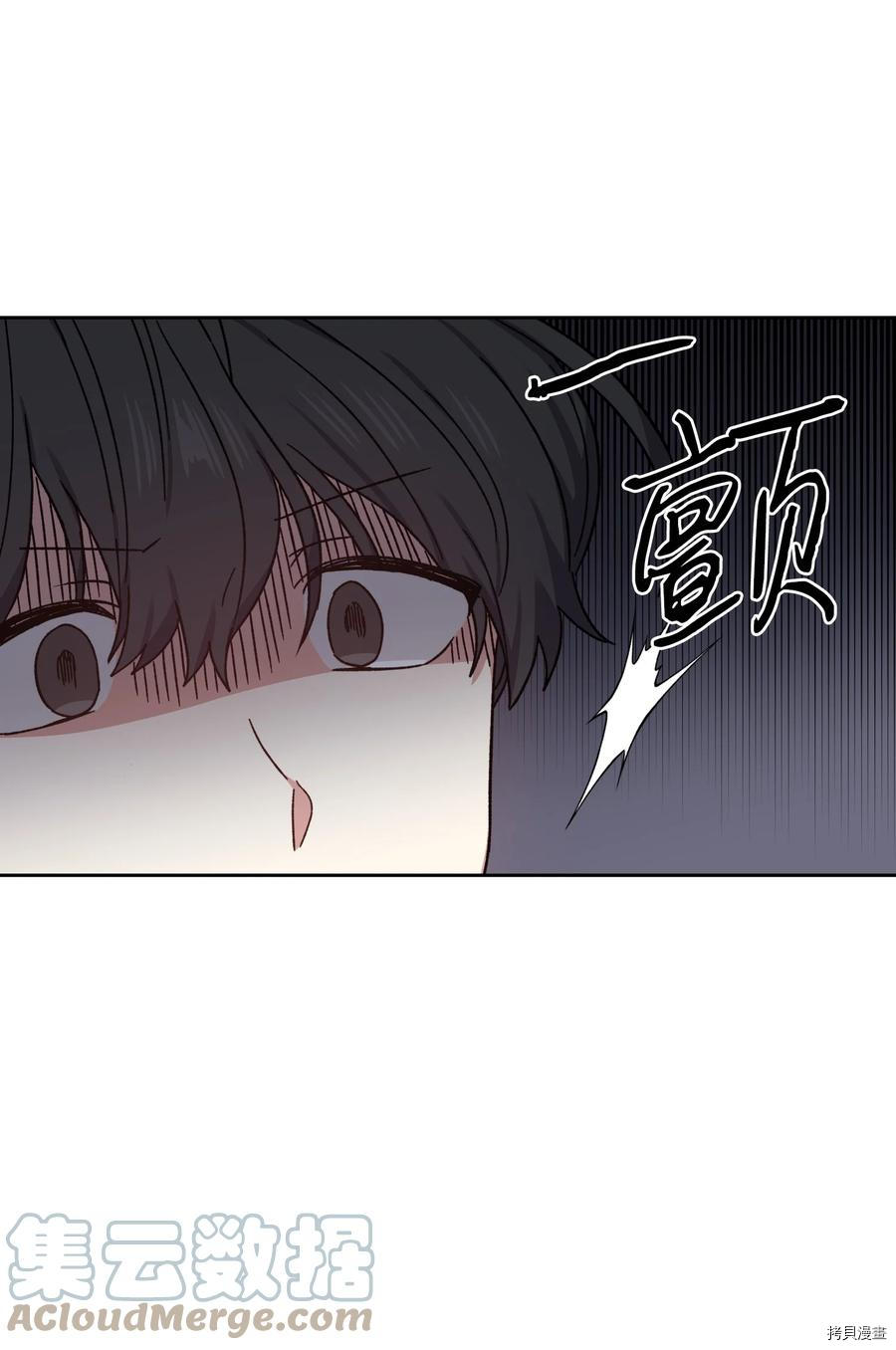 影子王冠[拷贝漫画]韩漫全集-第35话无删减无遮挡章节图片 