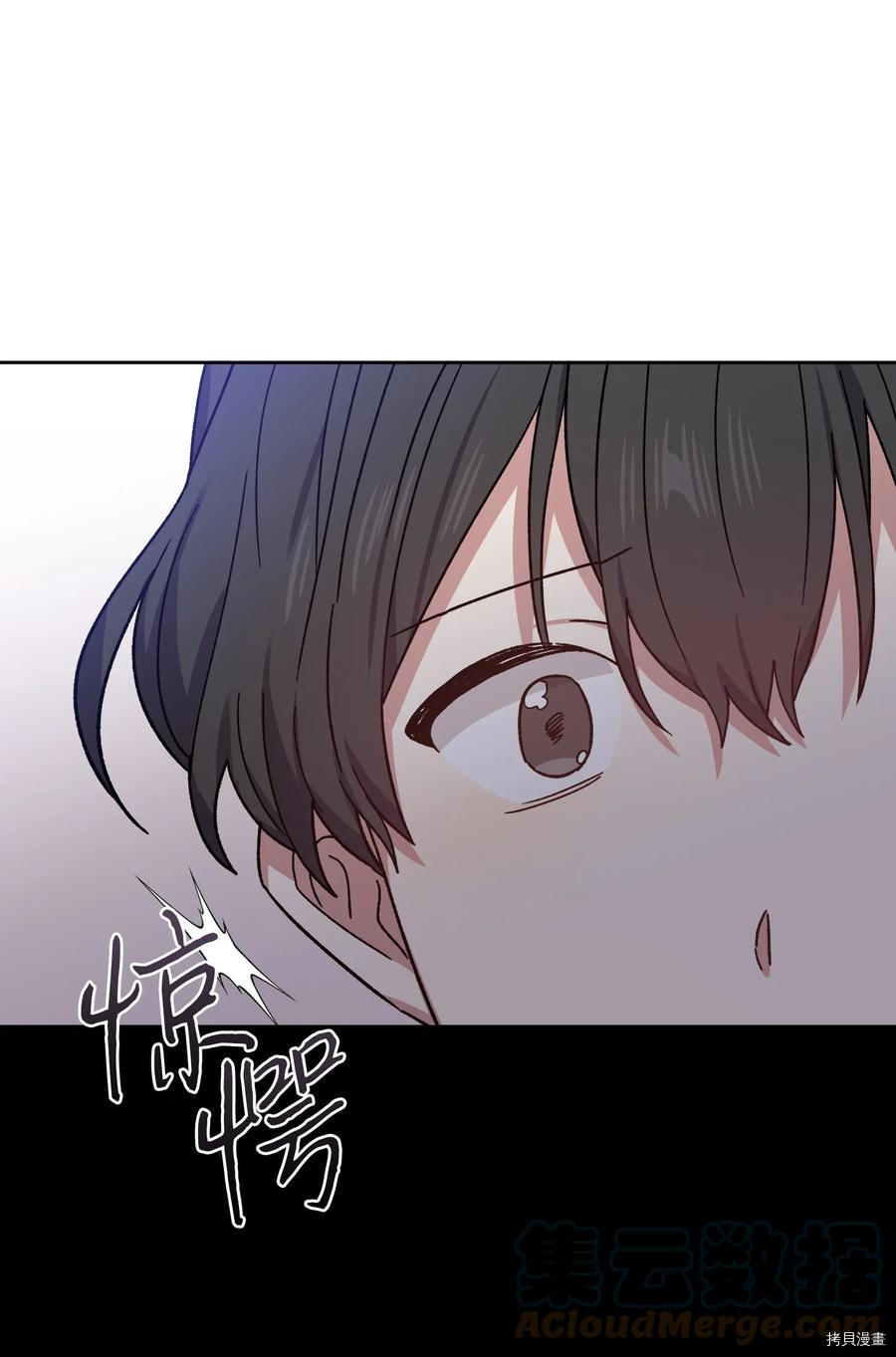 影子王冠[拷贝漫画]韩漫全集-第35话无删减无遮挡章节图片 