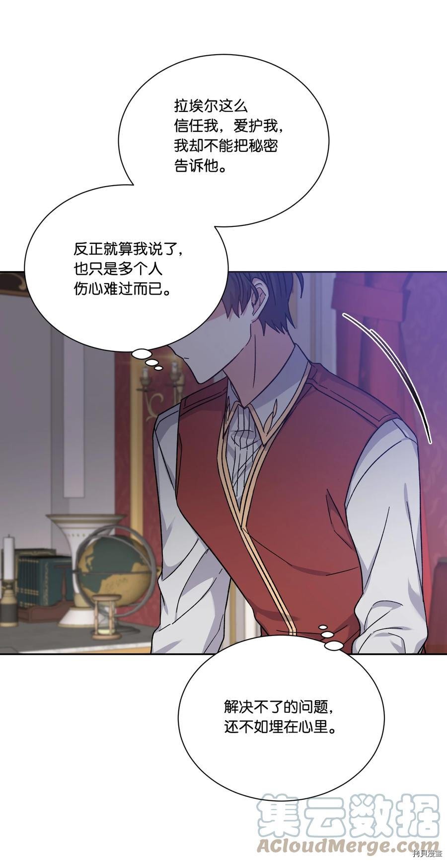 影子王冠[拷贝漫画]韩漫全集-第36话无删减无遮挡章节图片 