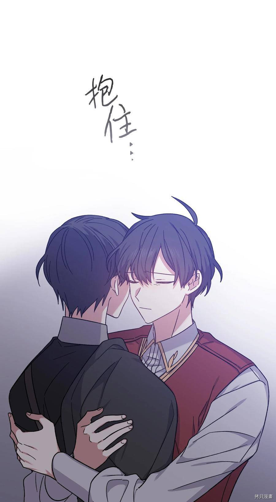 影子王冠[拷贝漫画]韩漫全集-第36话无删减无遮挡章节图片 