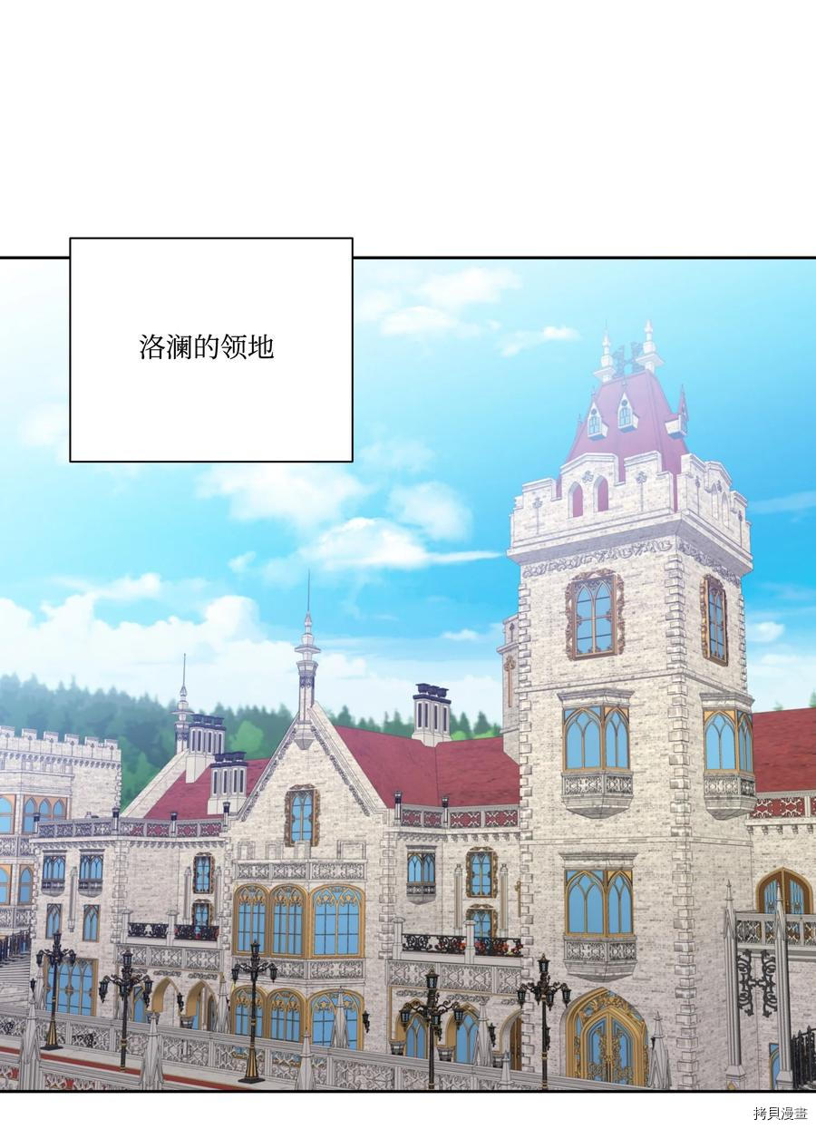影子王冠[拷贝漫画]韩漫全集-第36话无删减无遮挡章节图片 
