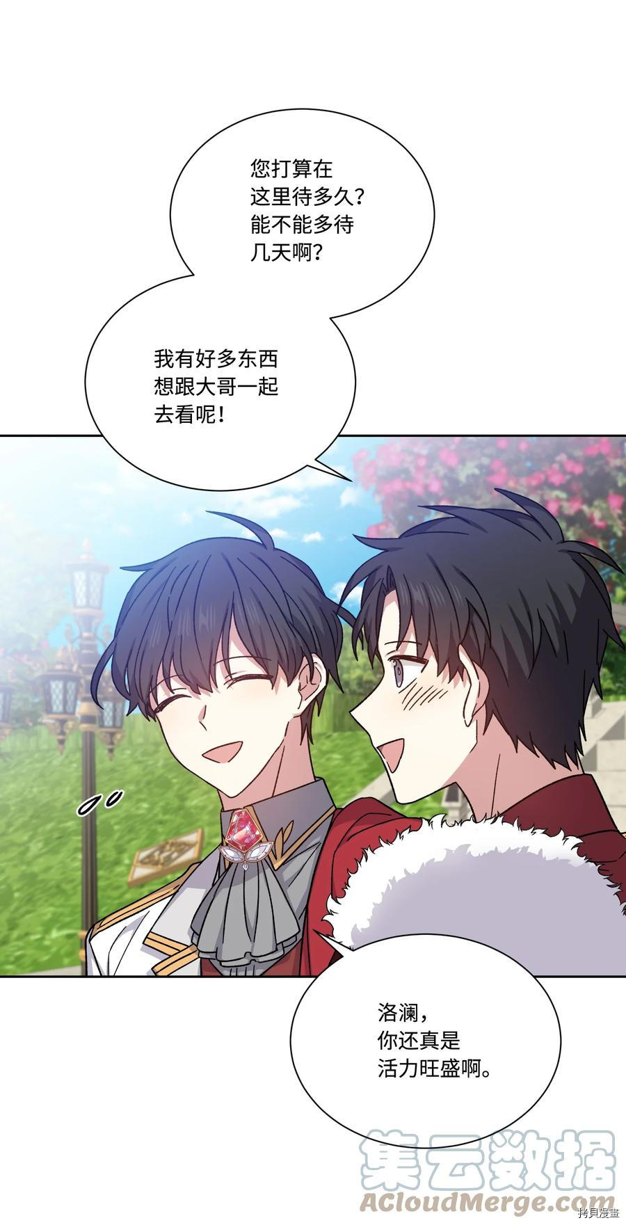 影子王冠[拷贝漫画]韩漫全集-第36话无删减无遮挡章节图片 