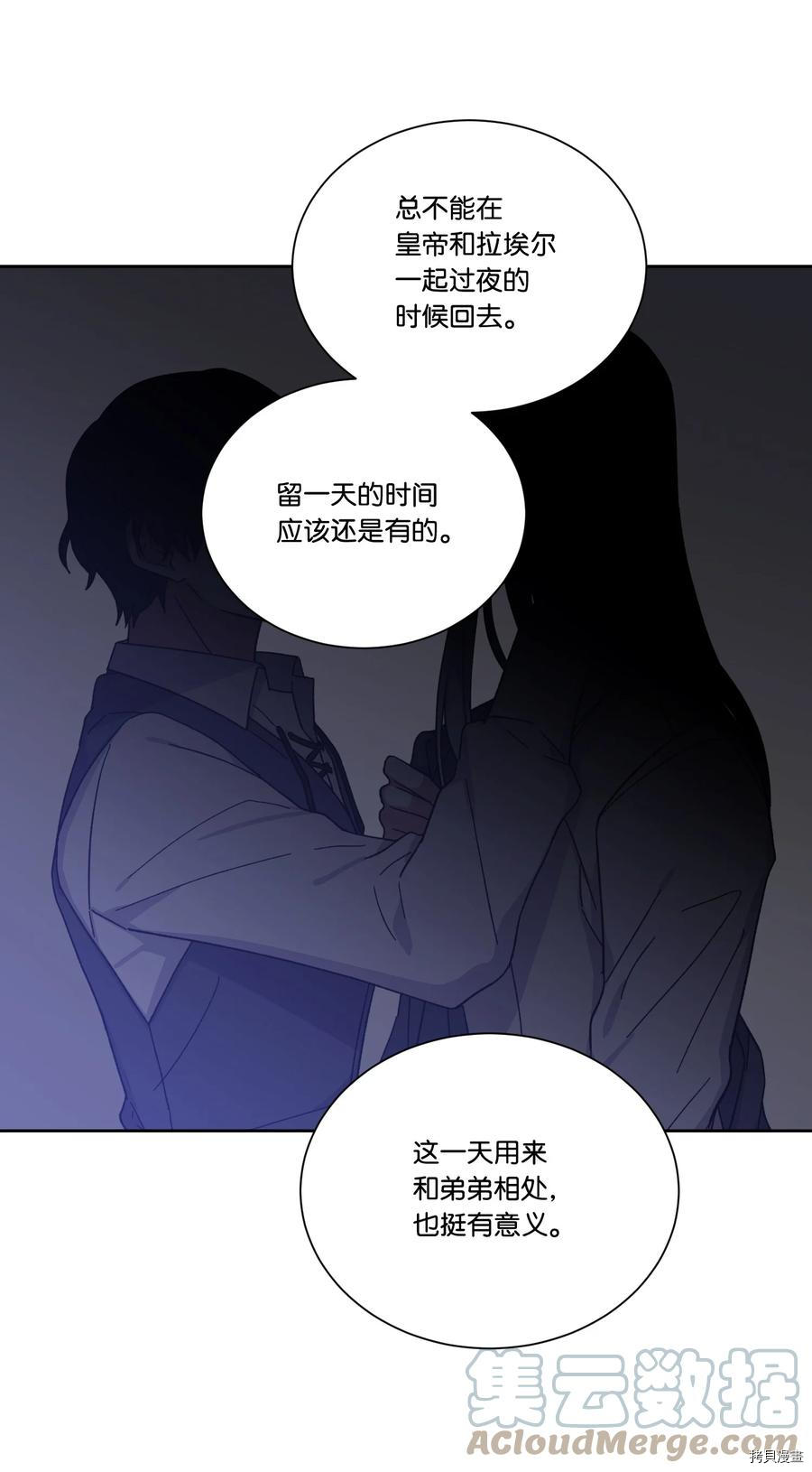 影子王冠[拷贝漫画]韩漫全集-第36话无删减无遮挡章节图片 