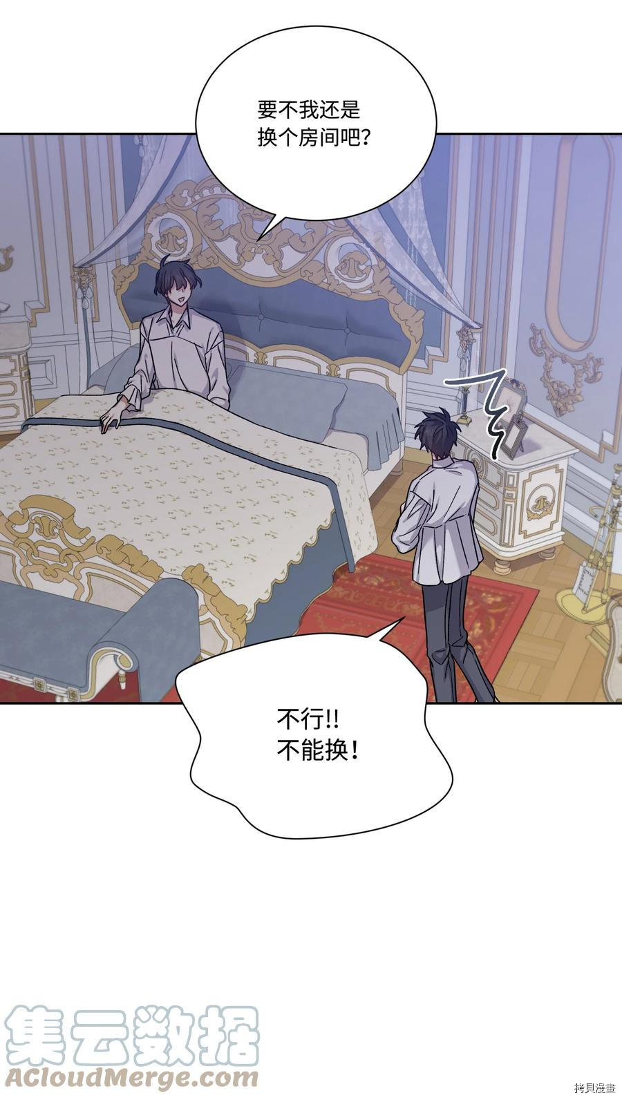 影子王冠[拷贝漫画]韩漫全集-第36话无删减无遮挡章节图片 