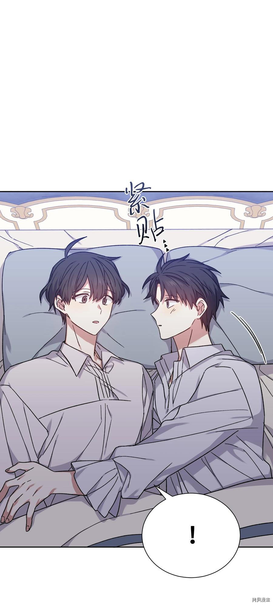 影子王冠[拷贝漫画]韩漫全集-第36话无删减无遮挡章节图片 