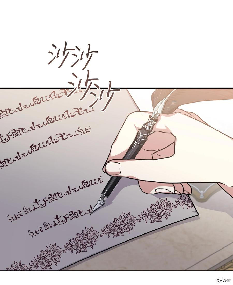 影子王冠[拷贝漫画]韩漫全集-第36话无删减无遮挡章节图片 