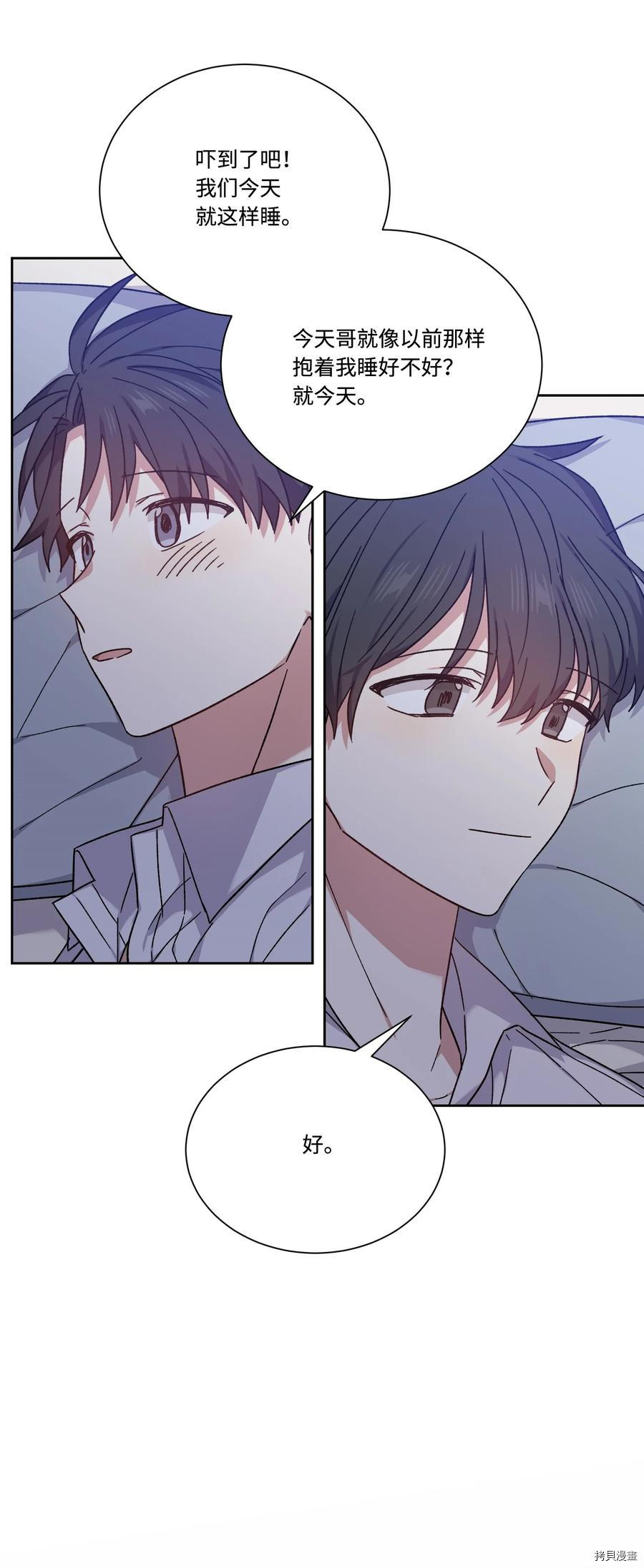 影子王冠[拷贝漫画]韩漫全集-第36话无删减无遮挡章节图片 