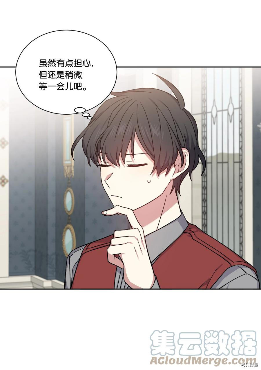 影子王冠[拷贝漫画]韩漫全集-第36话无删减无遮挡章节图片 