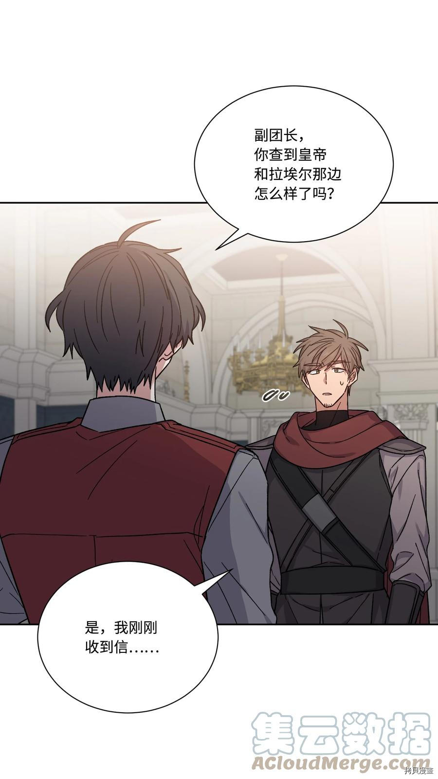 影子王冠[拷贝漫画]韩漫全集-第36话无删减无遮挡章节图片 