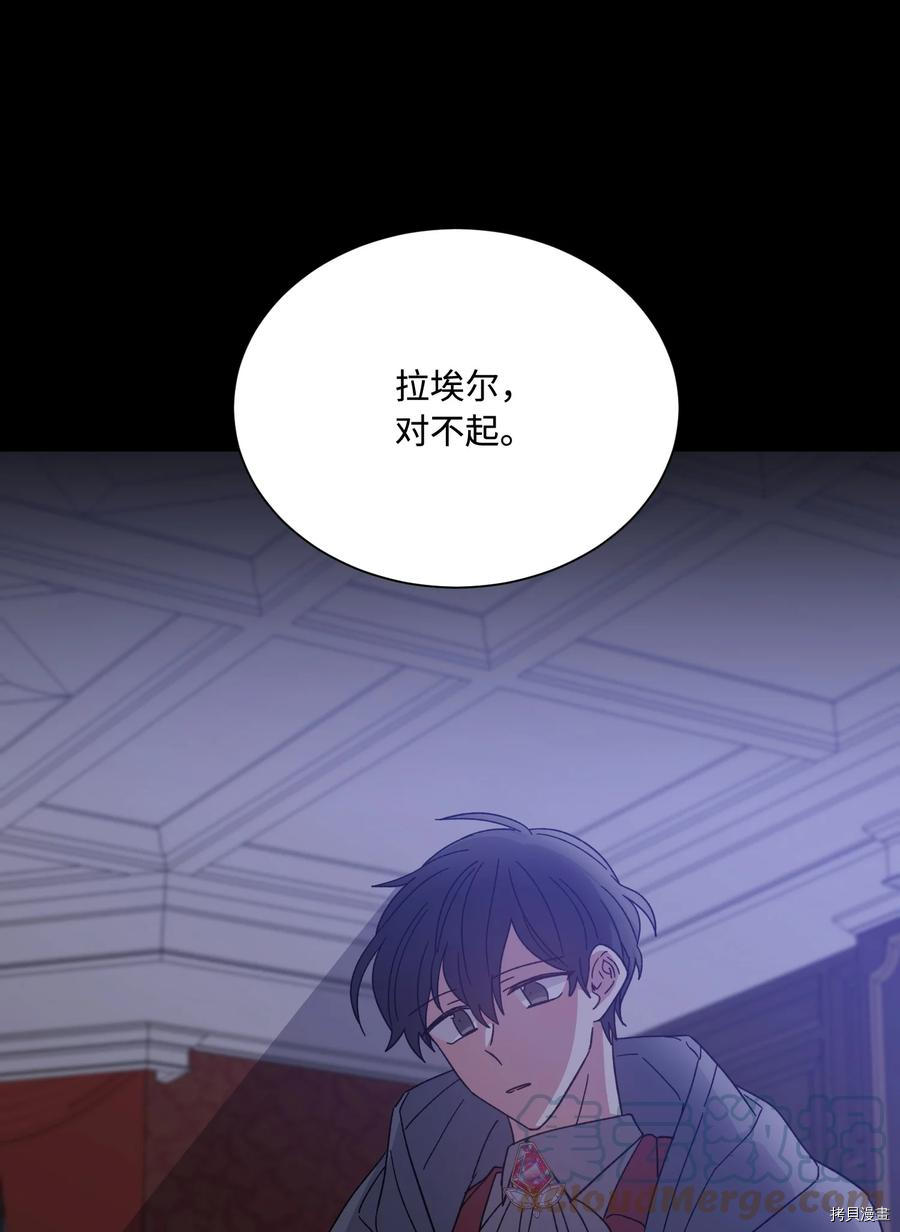 影子王冠[拷贝漫画]韩漫全集-第36话无删减无遮挡章节图片 