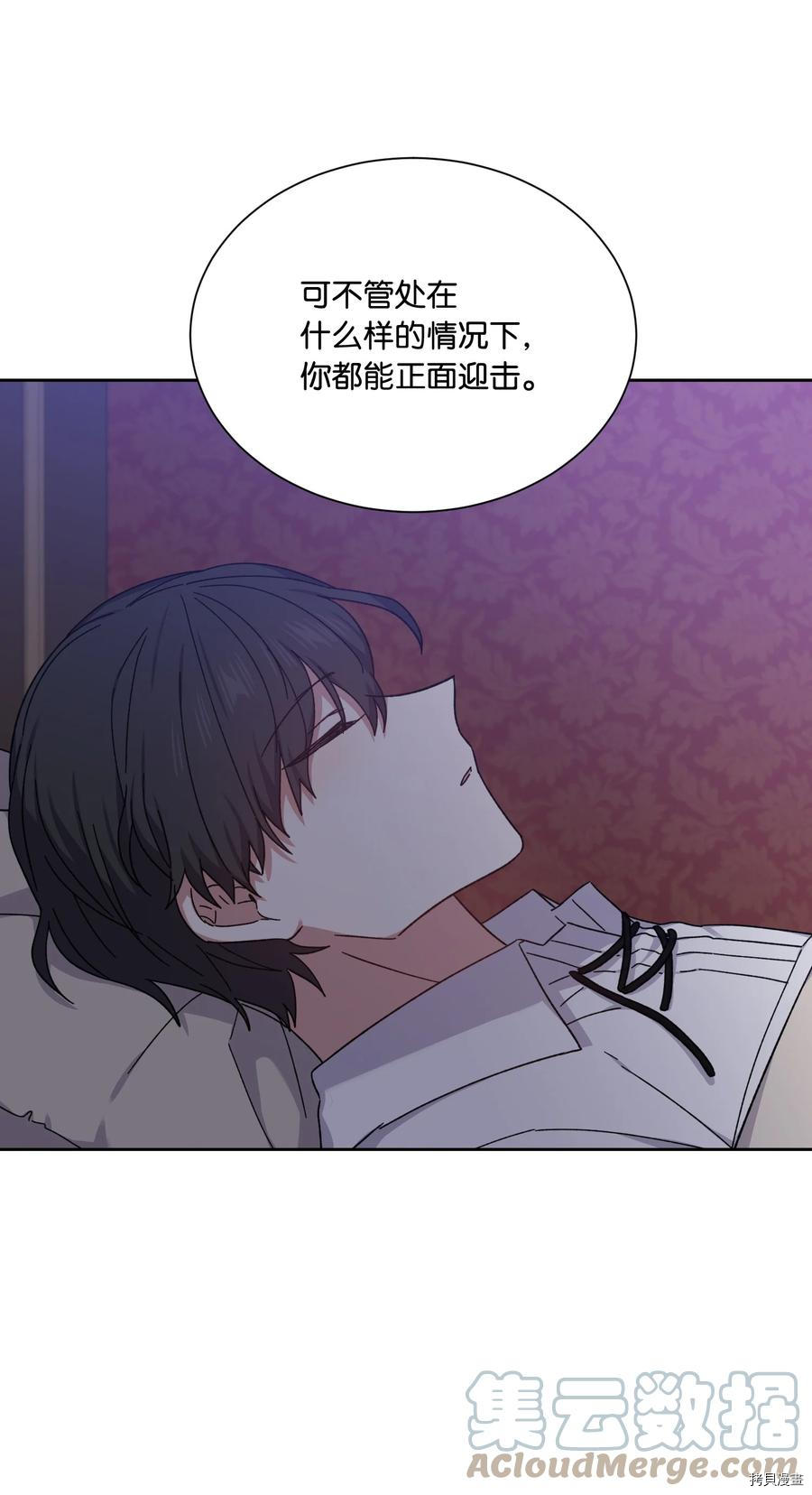 影子王冠[拷贝漫画]韩漫全集-第36话无删减无遮挡章节图片 