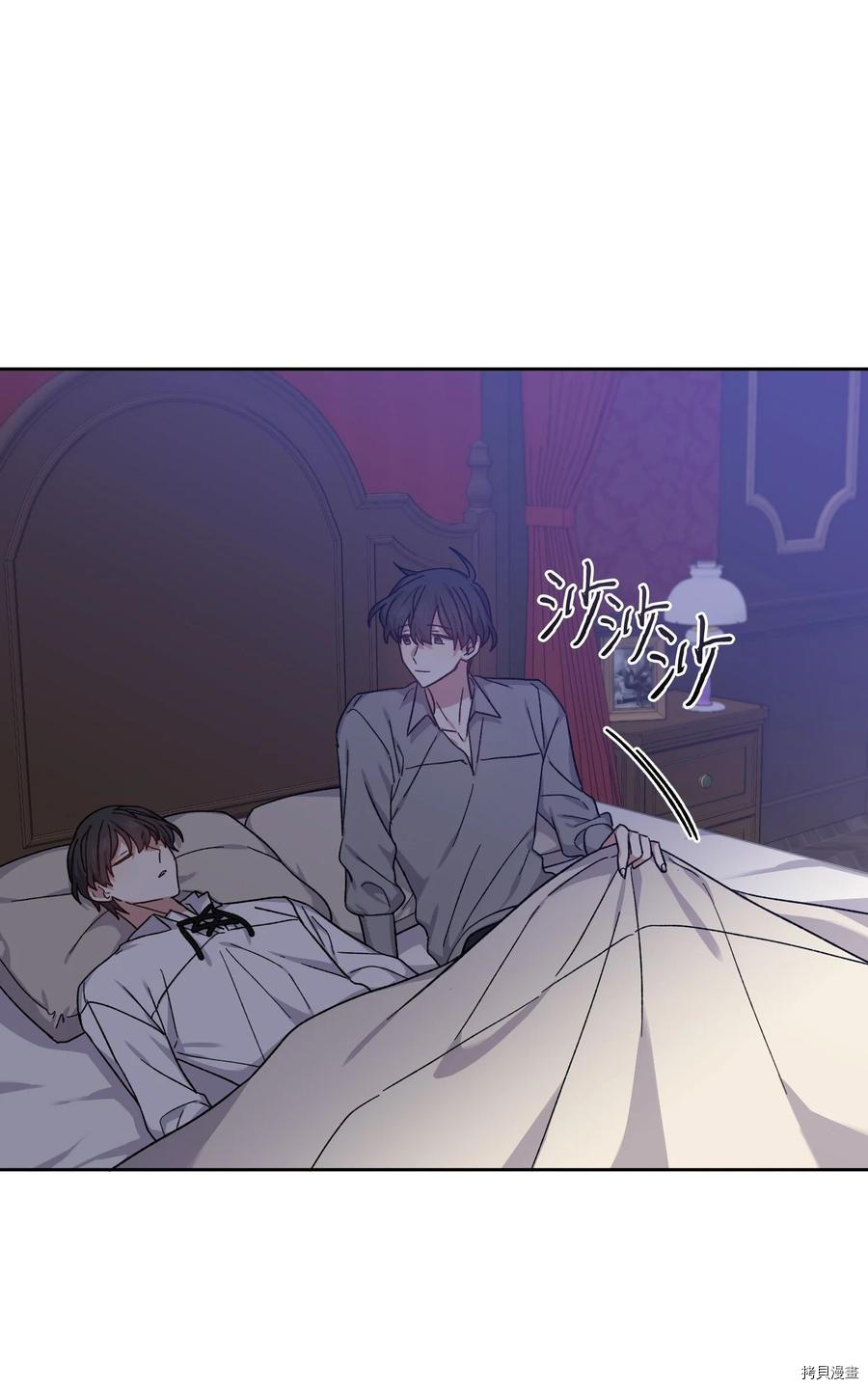 影子王冠[拷贝漫画]韩漫全集-第36话无删减无遮挡章节图片 