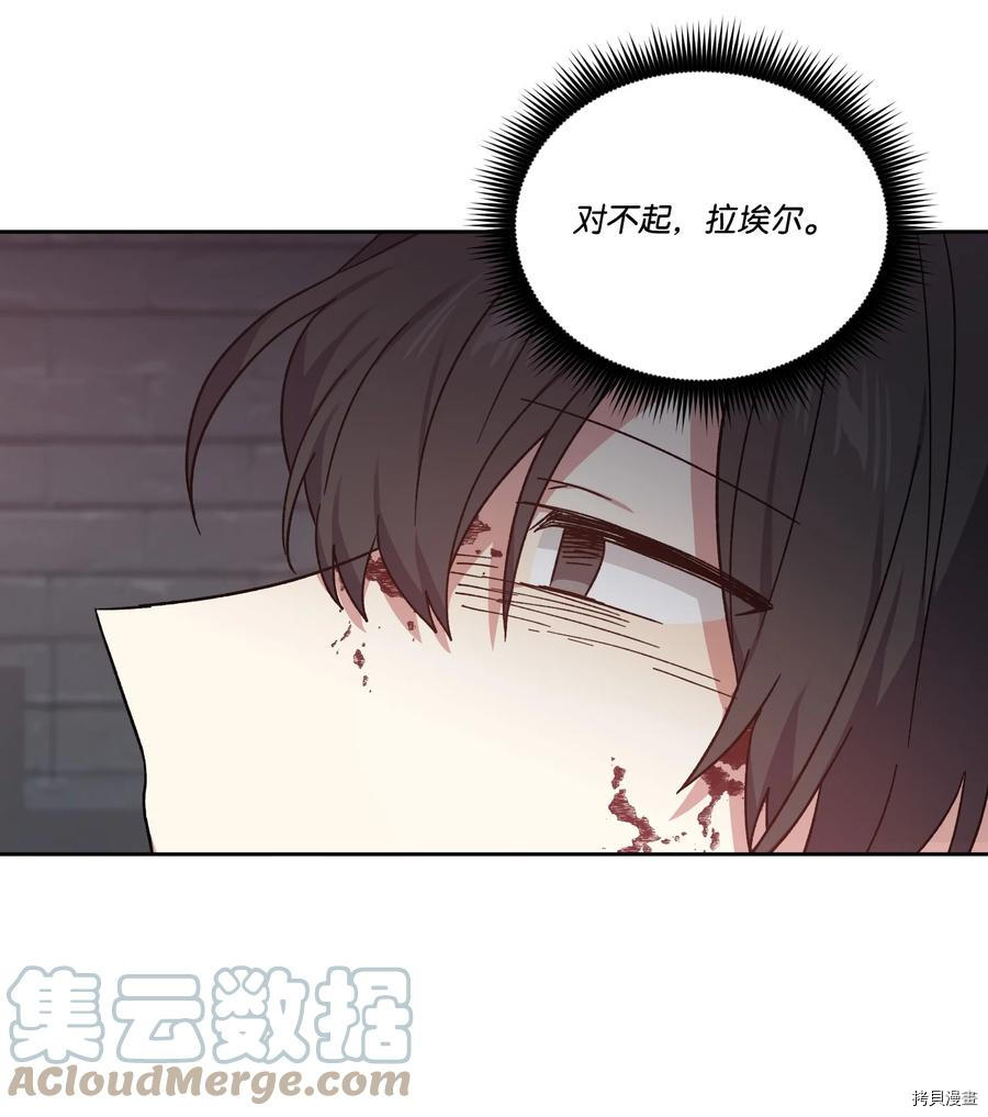 影子王冠[拷贝漫画]韩漫全集-第36话无删减无遮挡章节图片 