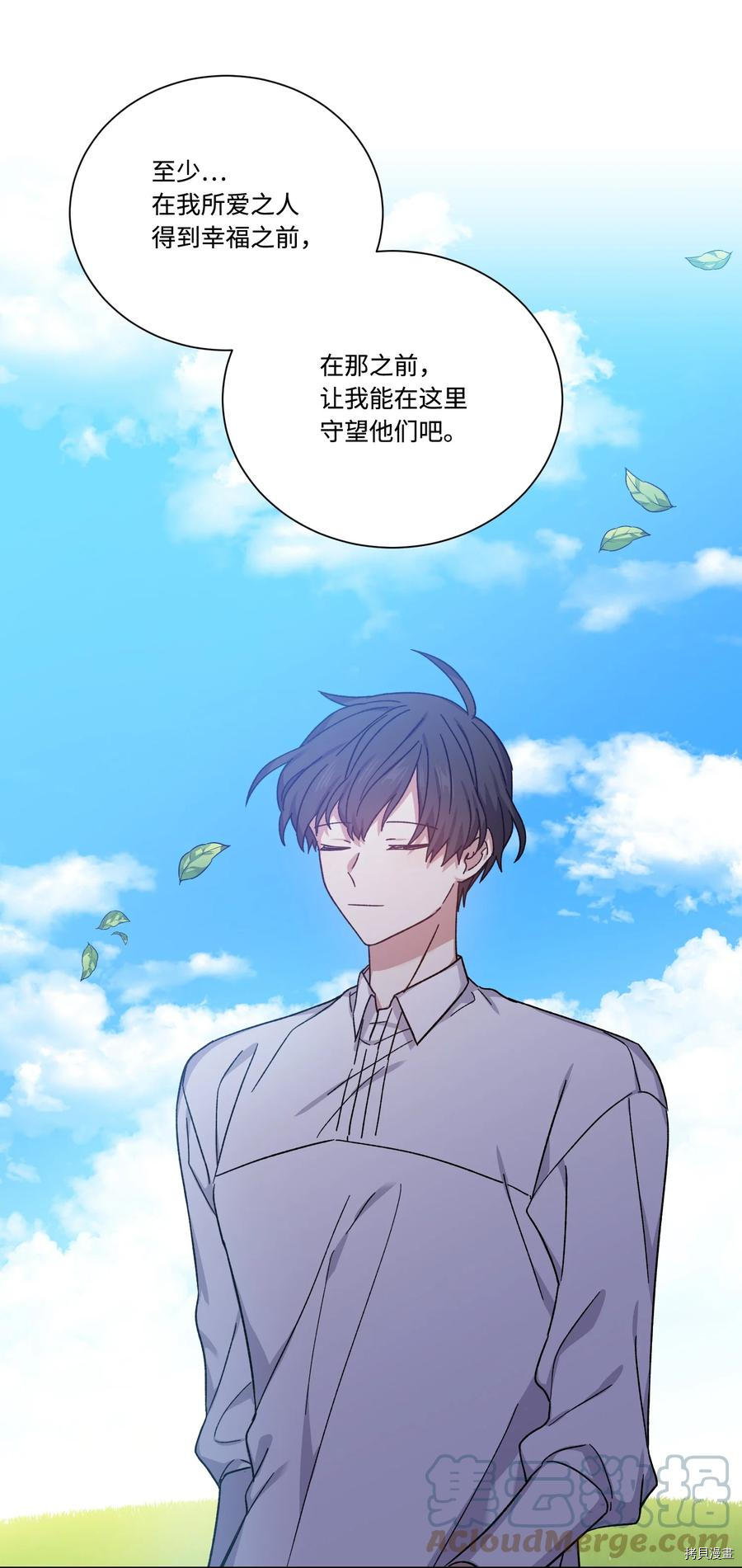 影子王冠[拷贝漫画]韩漫全集-第36话无删减无遮挡章节图片 
