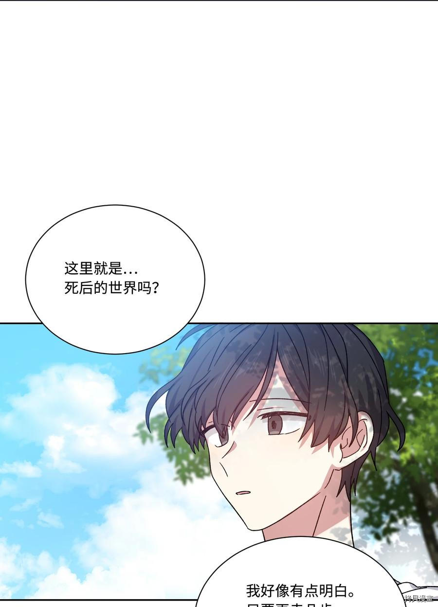 影子王冠[拷贝漫画]韩漫全集-第36话无删减无遮挡章节图片 