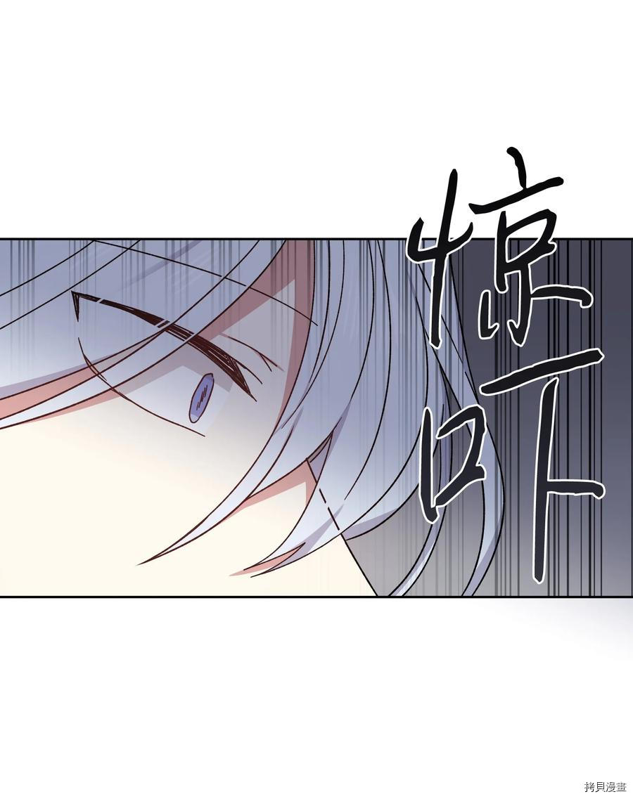 影子王冠[拷贝漫画]韩漫全集-第37话无删减无遮挡章节图片 
