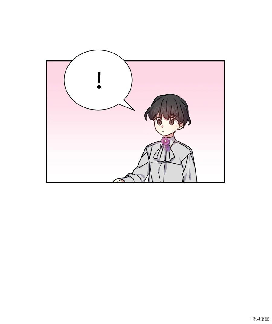 影子王冠[拷贝漫画]韩漫全集-第37话无删减无遮挡章节图片 