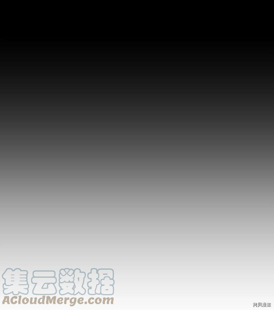影子王冠[拷贝漫画]韩漫全集-第37话无删减无遮挡章节图片 