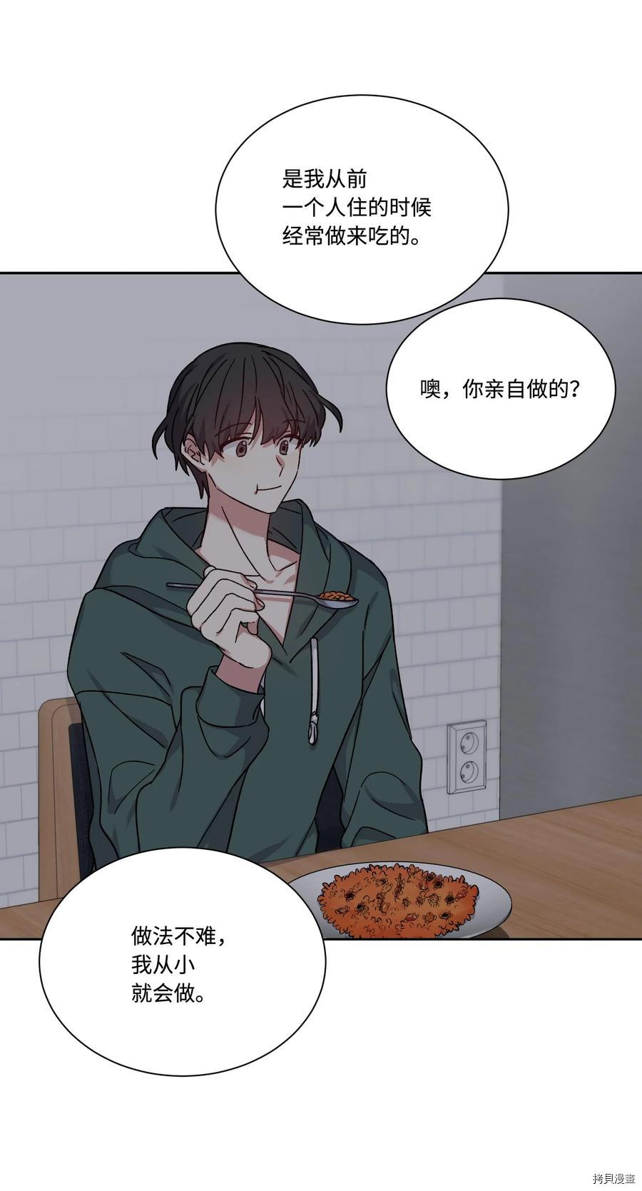 影子王冠[拷贝漫画]韩漫全集-第38话无删减无遮挡章节图片 