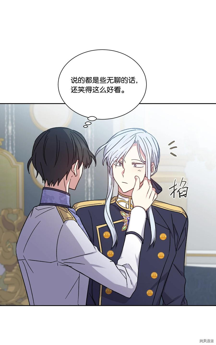 影子王冠[拷贝漫画]韩漫全集-第38话无删减无遮挡章节图片 