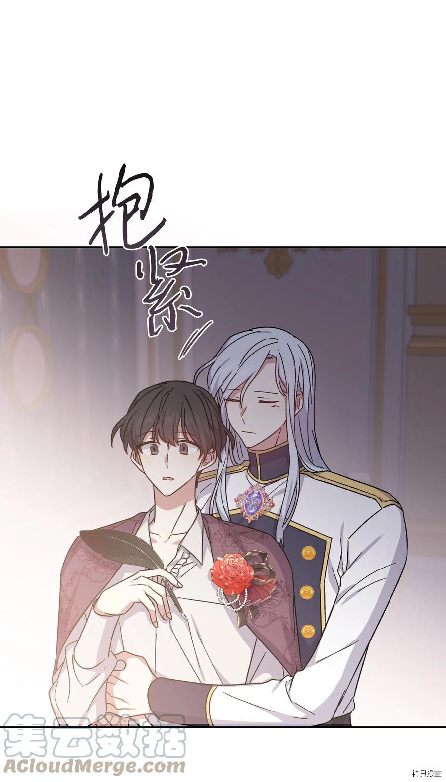 影子王冠[拷贝漫画]韩漫全集-第38话无删减无遮挡章节图片 