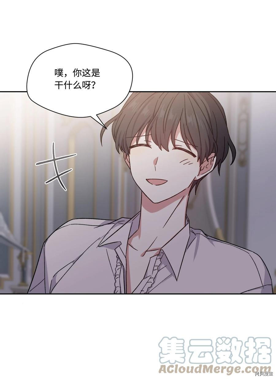 影子王冠[拷贝漫画]韩漫全集-第38话无删减无遮挡章节图片 