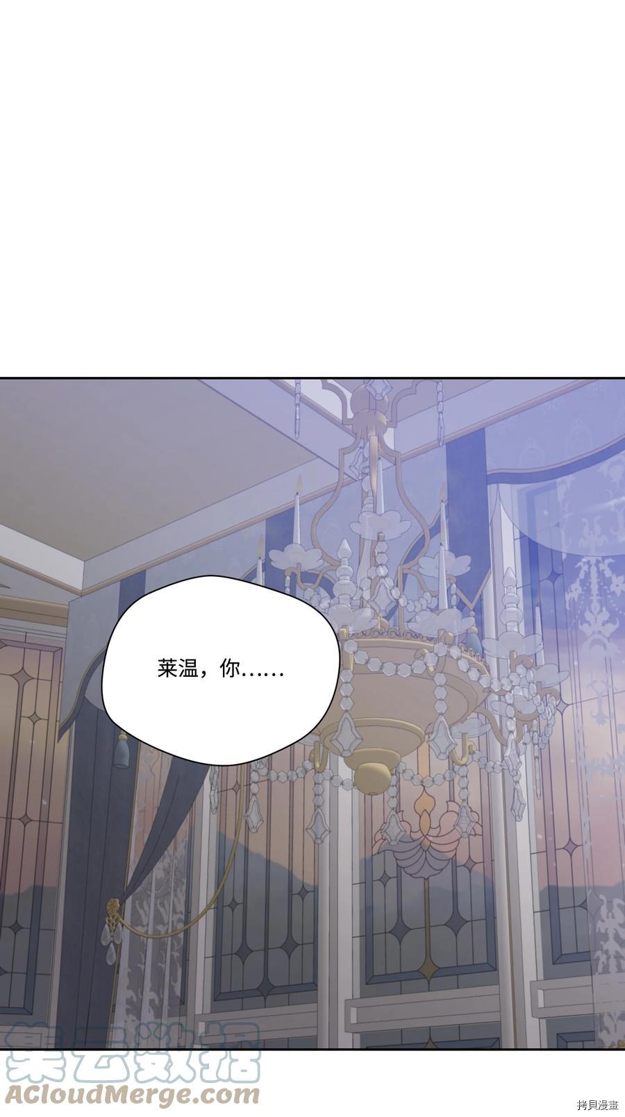 影子王冠[拷贝漫画]韩漫全集-第39话无删减无遮挡章节图片 