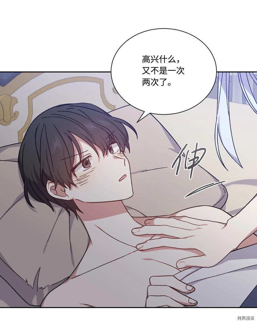 影子王冠[拷贝漫画]韩漫全集-第39话无删减无遮挡章节图片 