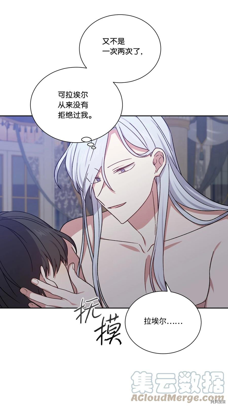 影子王冠[拷贝漫画]韩漫全集-第39话无删减无遮挡章节图片 