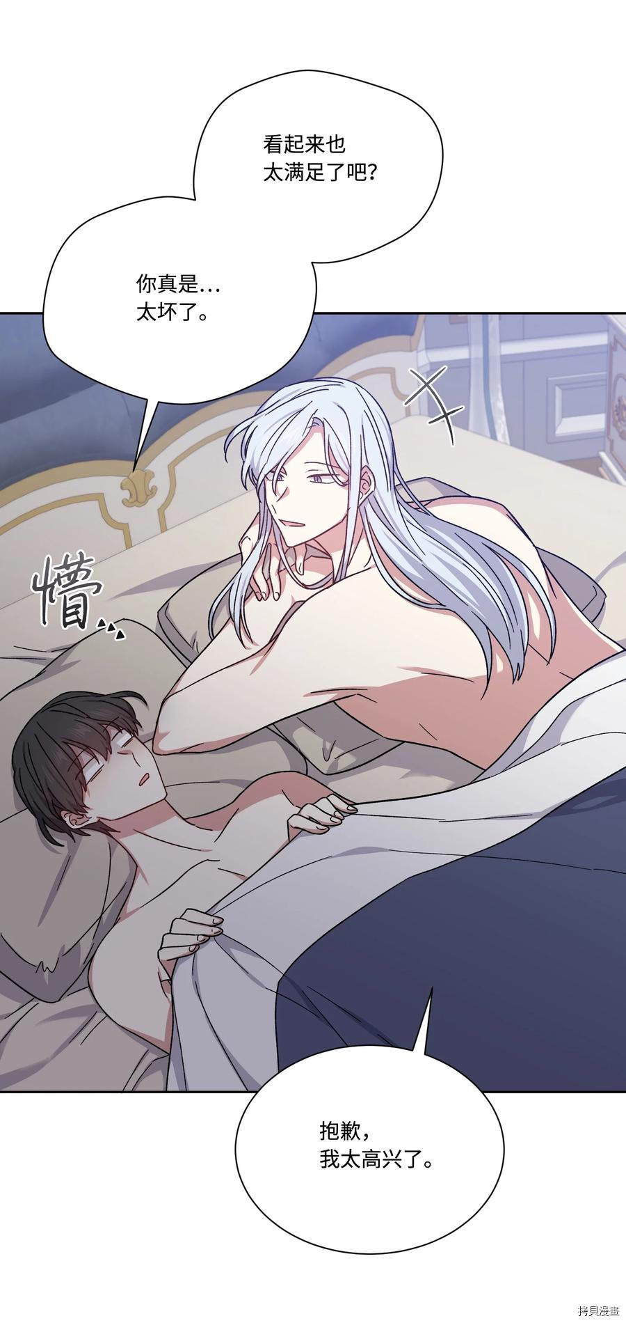 影子王冠[拷贝漫画]韩漫全集-第39话无删减无遮挡章节图片 