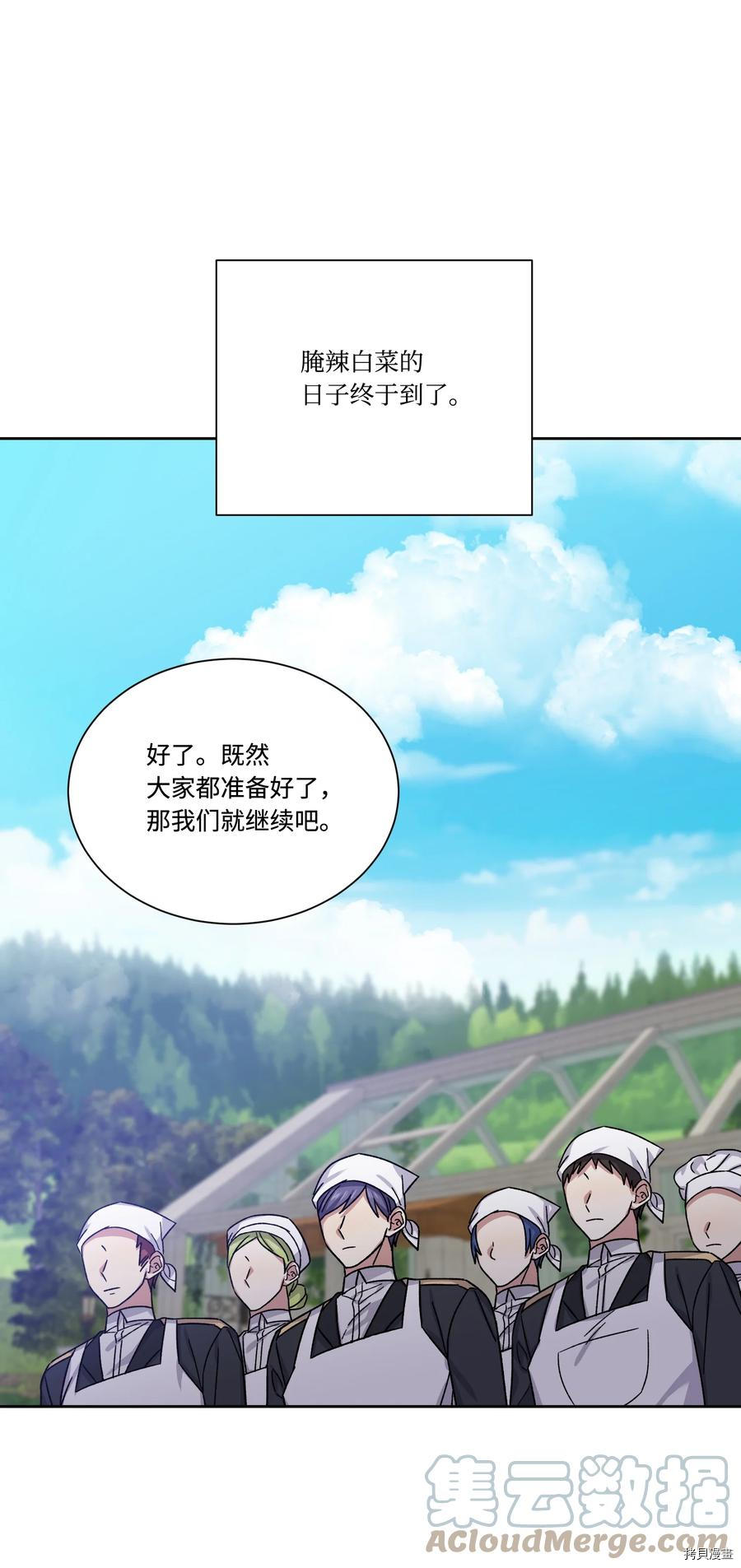 影子王冠[拷贝漫画]韩漫全集-第39话无删减无遮挡章节图片 