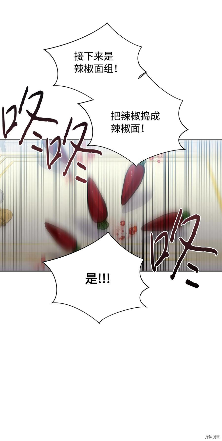 影子王冠[拷贝漫画]韩漫全集-第39话无删减无遮挡章节图片 
