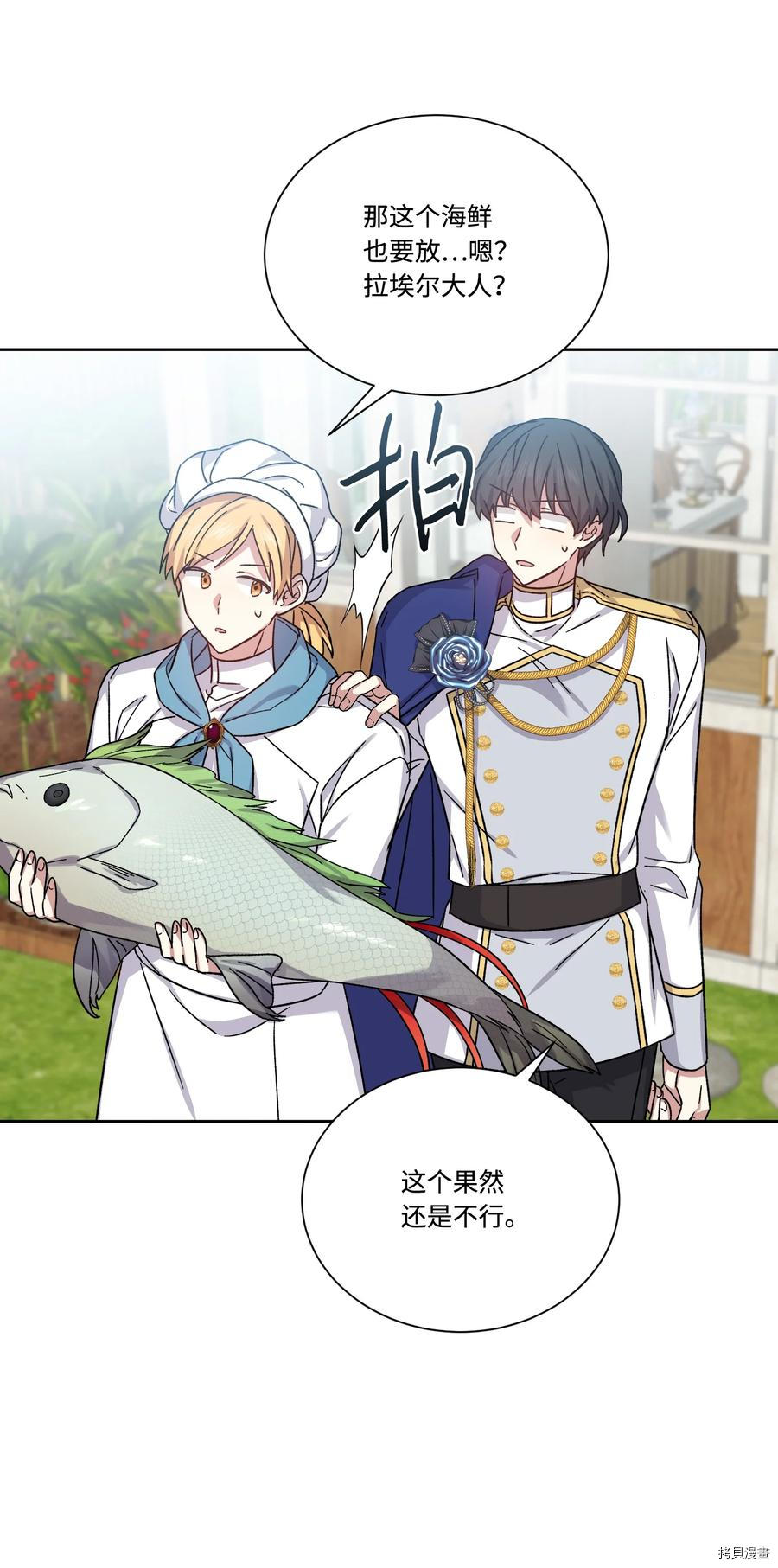 影子王冠[拷贝漫画]韩漫全集-第39话无删减无遮挡章节图片 