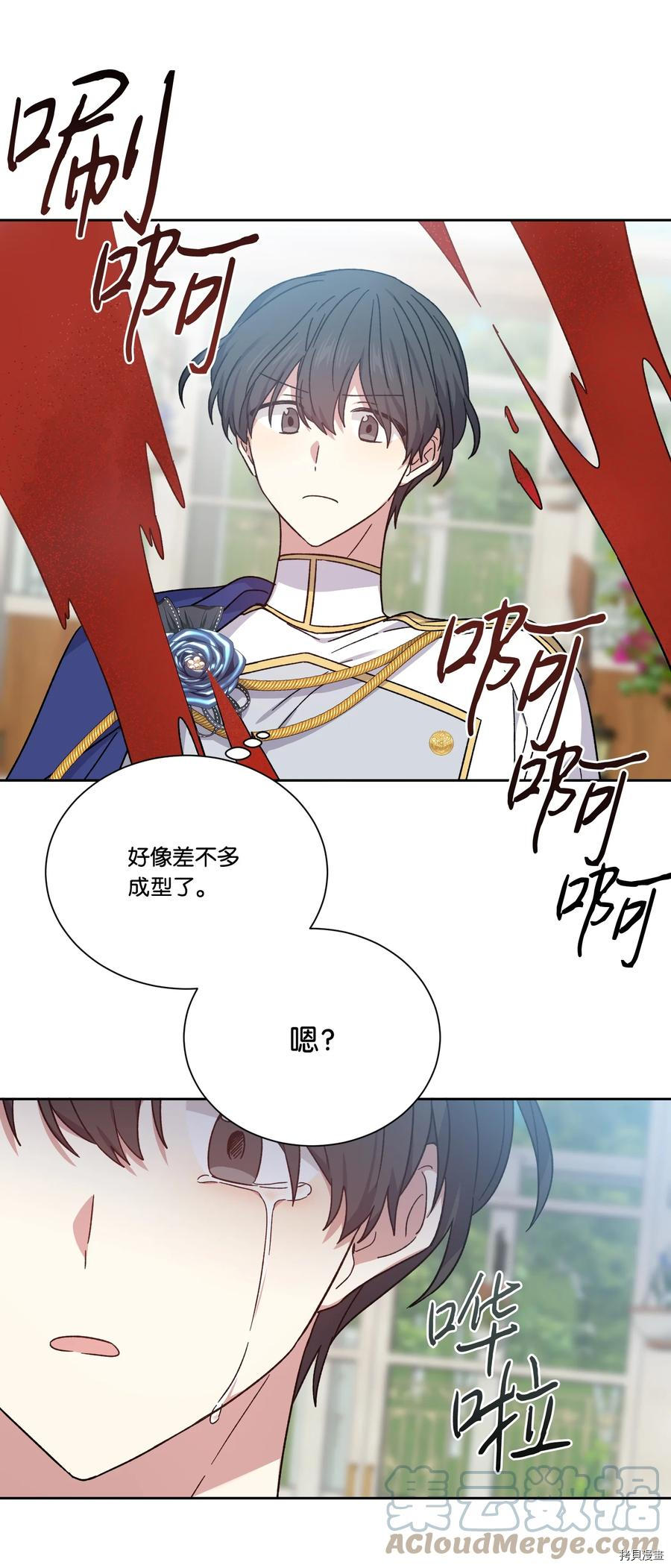 影子王冠[拷贝漫画]韩漫全集-第39话无删减无遮挡章节图片 