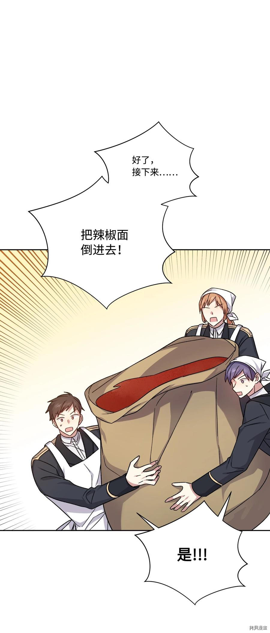 影子王冠[拷贝漫画]韩漫全集-第39话无删减无遮挡章节图片 