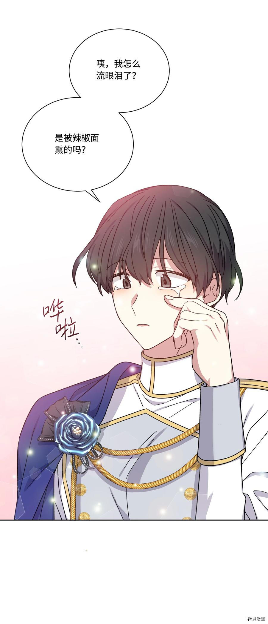 影子王冠[拷贝漫画]韩漫全集-第39话无删减无遮挡章节图片 