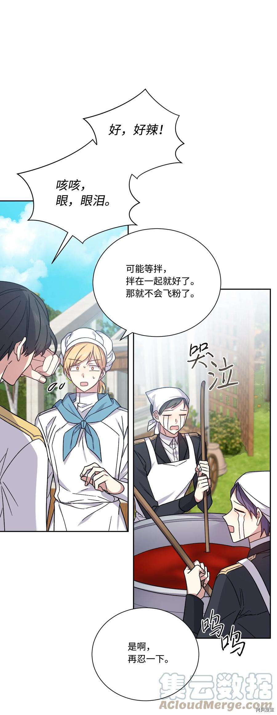 影子王冠[拷贝漫画]韩漫全集-第39话无删减无遮挡章节图片 