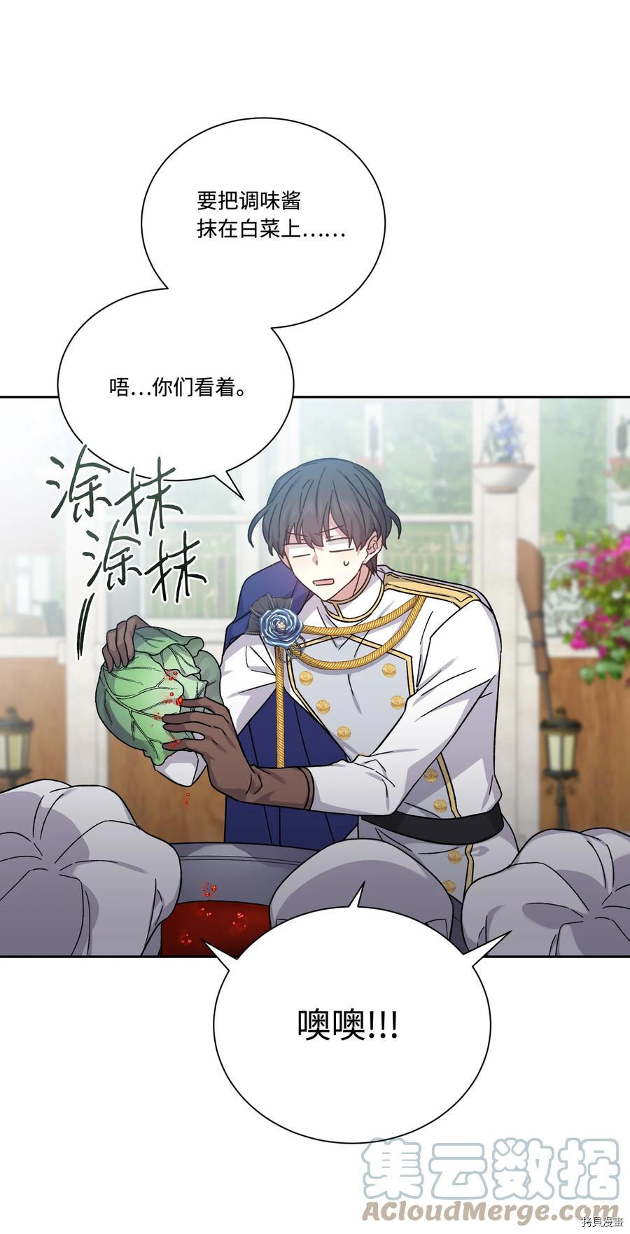 影子王冠[拷贝漫画]韩漫全集-第39话无删减无遮挡章节图片 